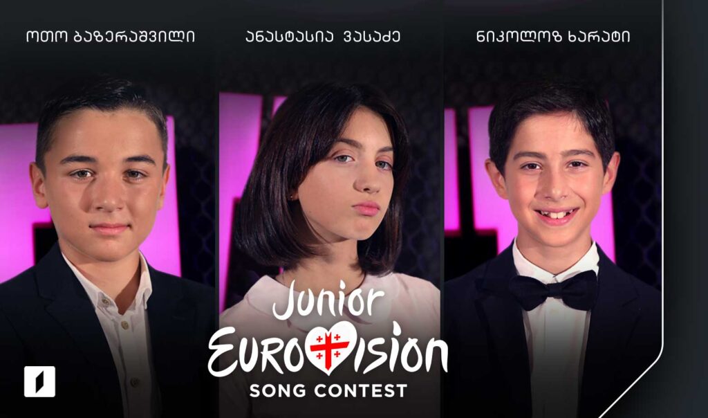 Junior Eurovision 2023 Listen to entry! Eurovision News