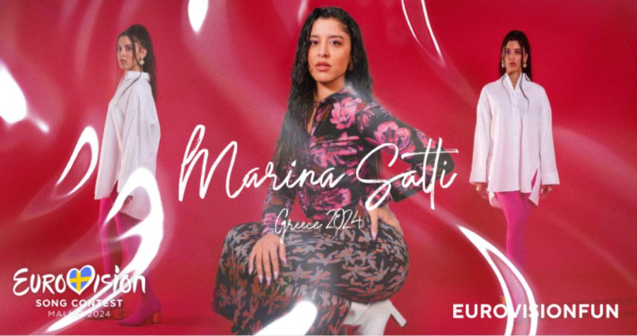 Marina Satti Greece Eurovision 2024