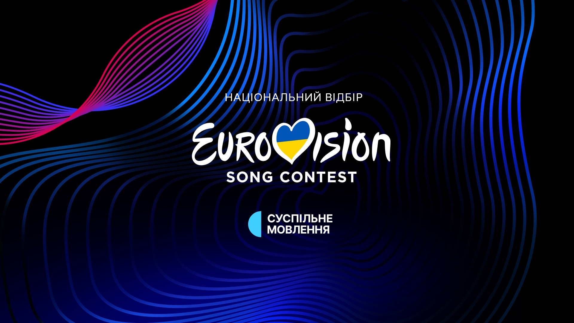 Ukraine These are the ten finalists of Vidbir 2024! Eurovision News
