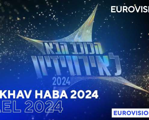 HaKokhav Haba 2024