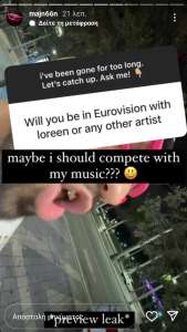 Majnoon Eurovision