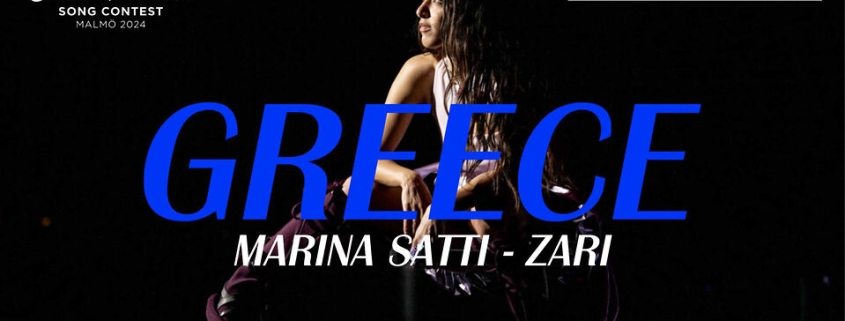 Greece Marina Satti Second Rehearsal