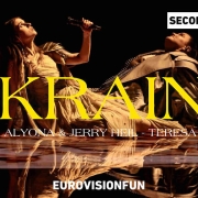 Ukraine alyona alyona Jerry Heil Second Rehearsal