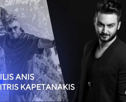 Anis Kapetanakis