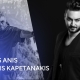 Anis Kapetanakis