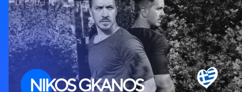 GKANOS