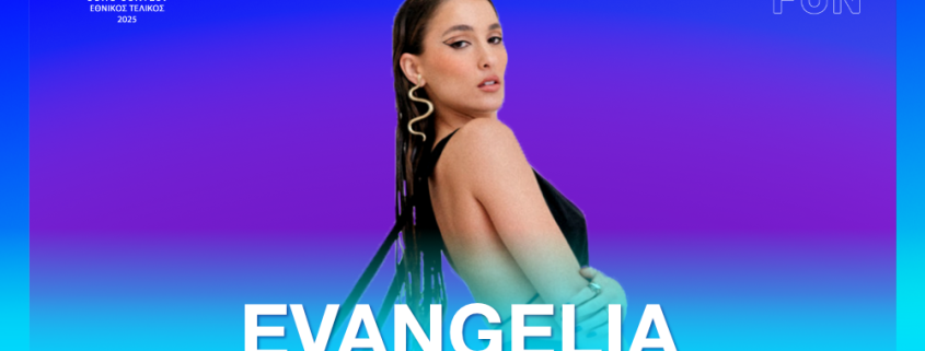 EVANGELIA