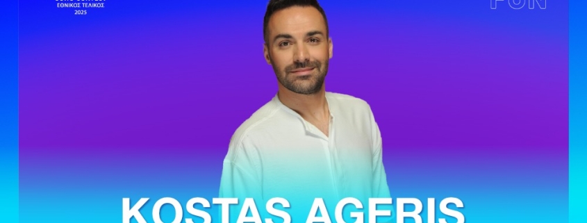 KOSTAS AGERIS